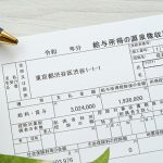 年末調整で忙殺される前に、従業員満足度調査を実施しよう！